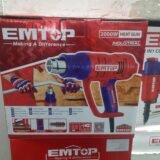 Décapeur air chaud professional 2000W EMTOP EHGN20078