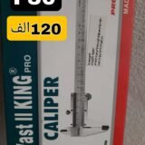 pied à coulisse de la marque Vast II King Pro, modèle V