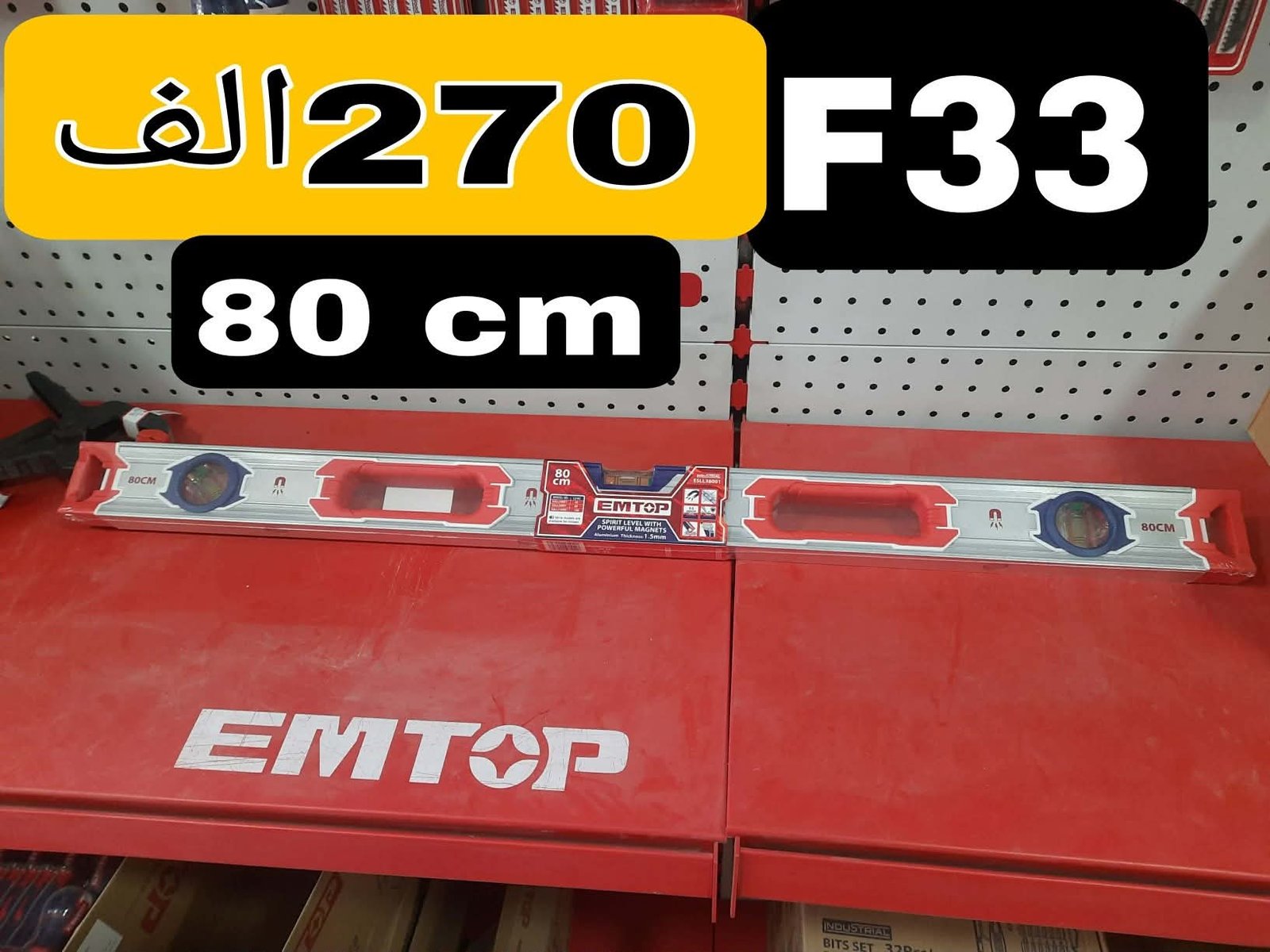 niveau à bulle en aluminium de la marque Emto