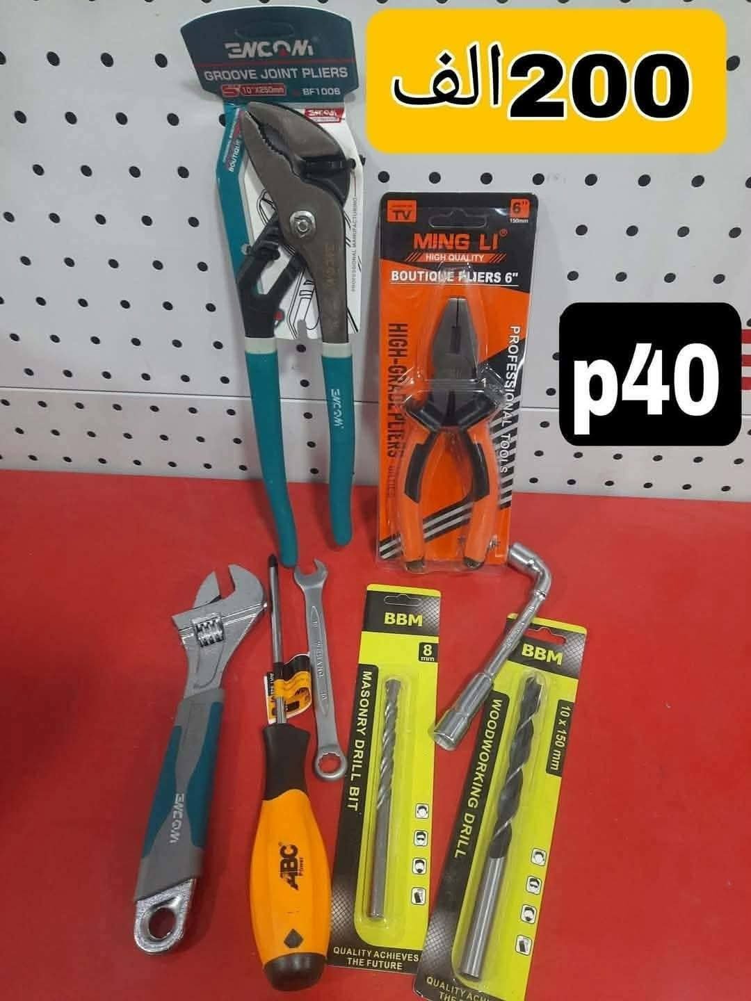 Pack p40
