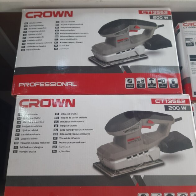 PONCEUSE VIBRANTE CROWN