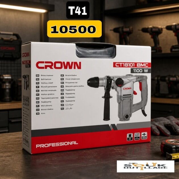 Marteau Perforateur 1100W CROWN CT18101 BMC
