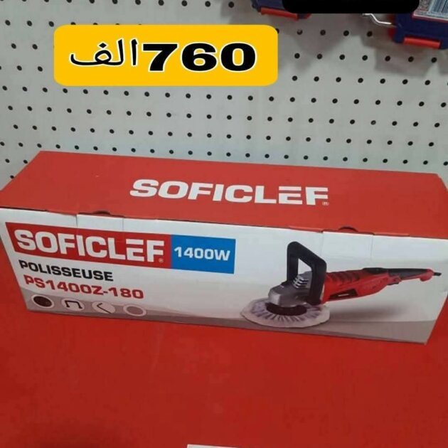 Polisseuse 1400w soficlef