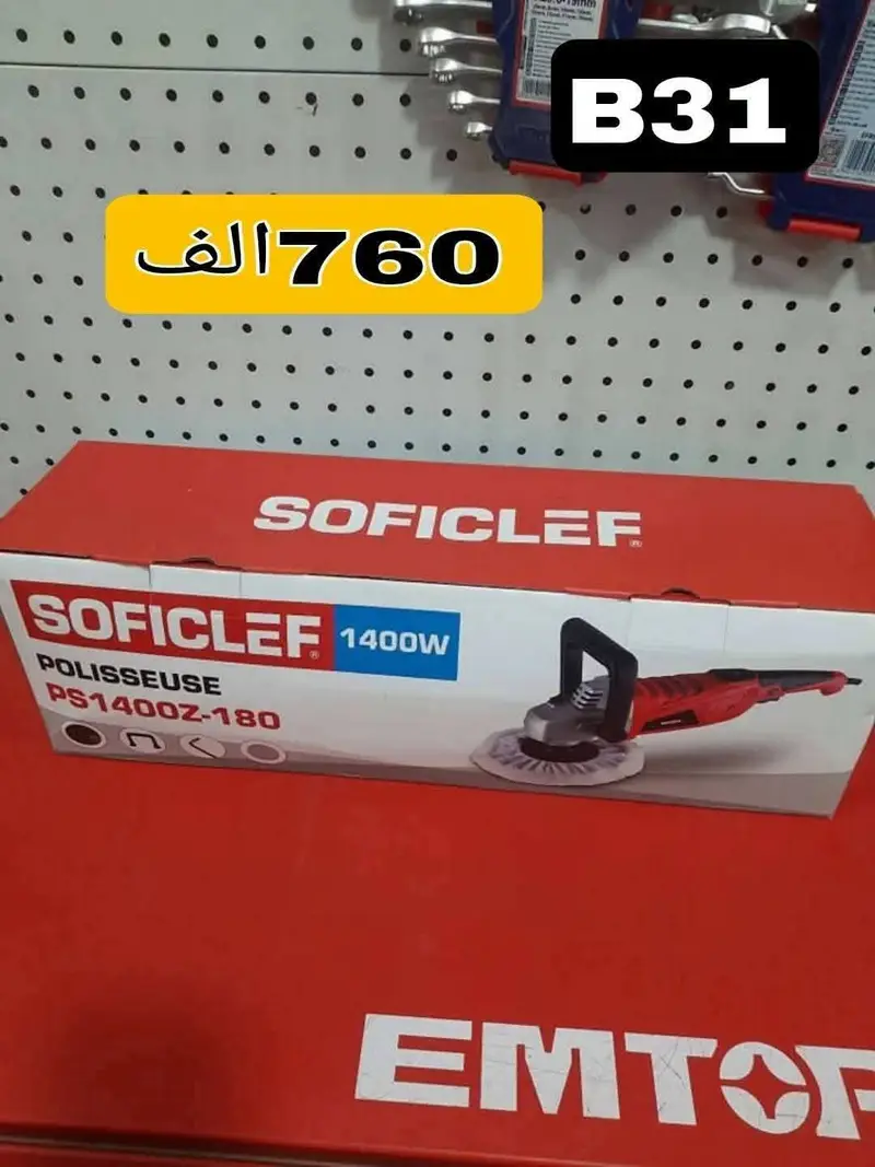 Polisseuse 1400w soficlef – Image 2