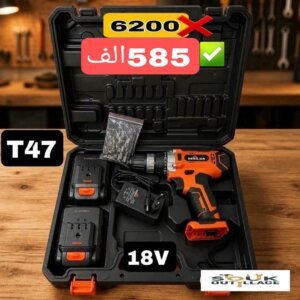 Visseuse ORCA 18V Double batterie