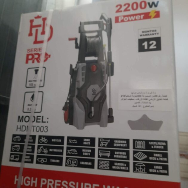 Nettoyeur HD PRO  2200w/165bar