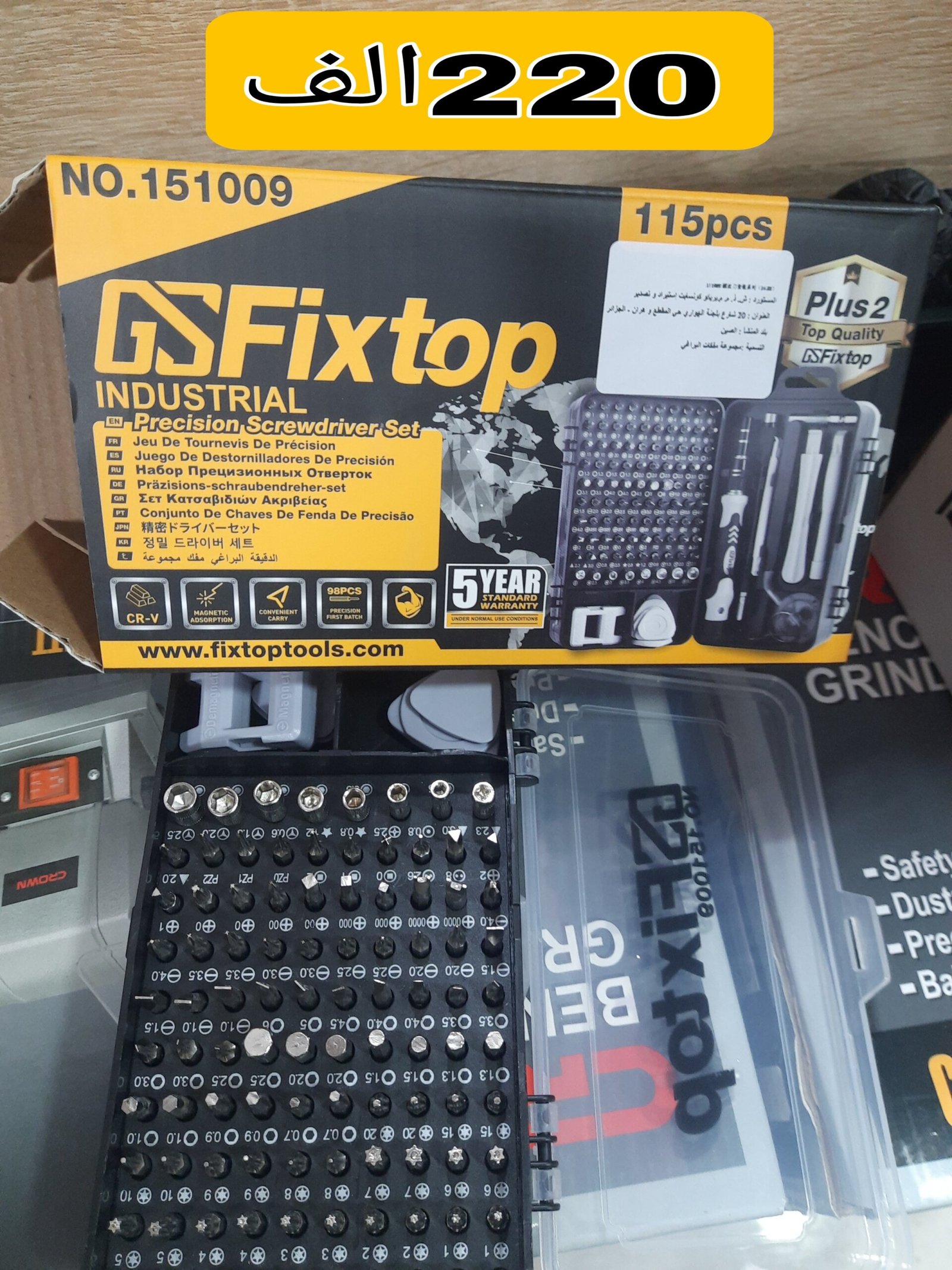 Jeu de tournevis de précision 115 pièces GSFIXTOP
