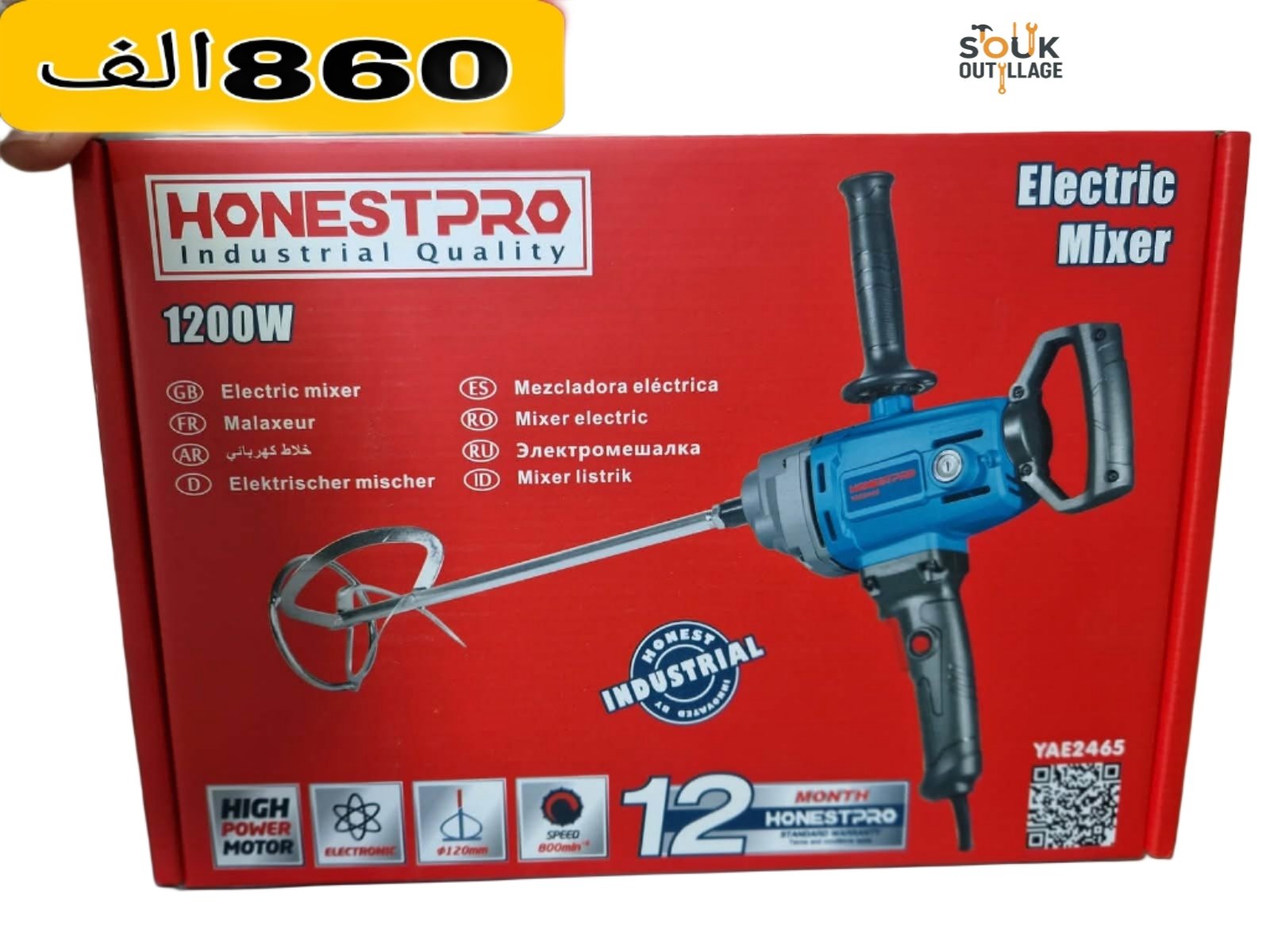 Mélangeur électrique 1200W HONESTPRO