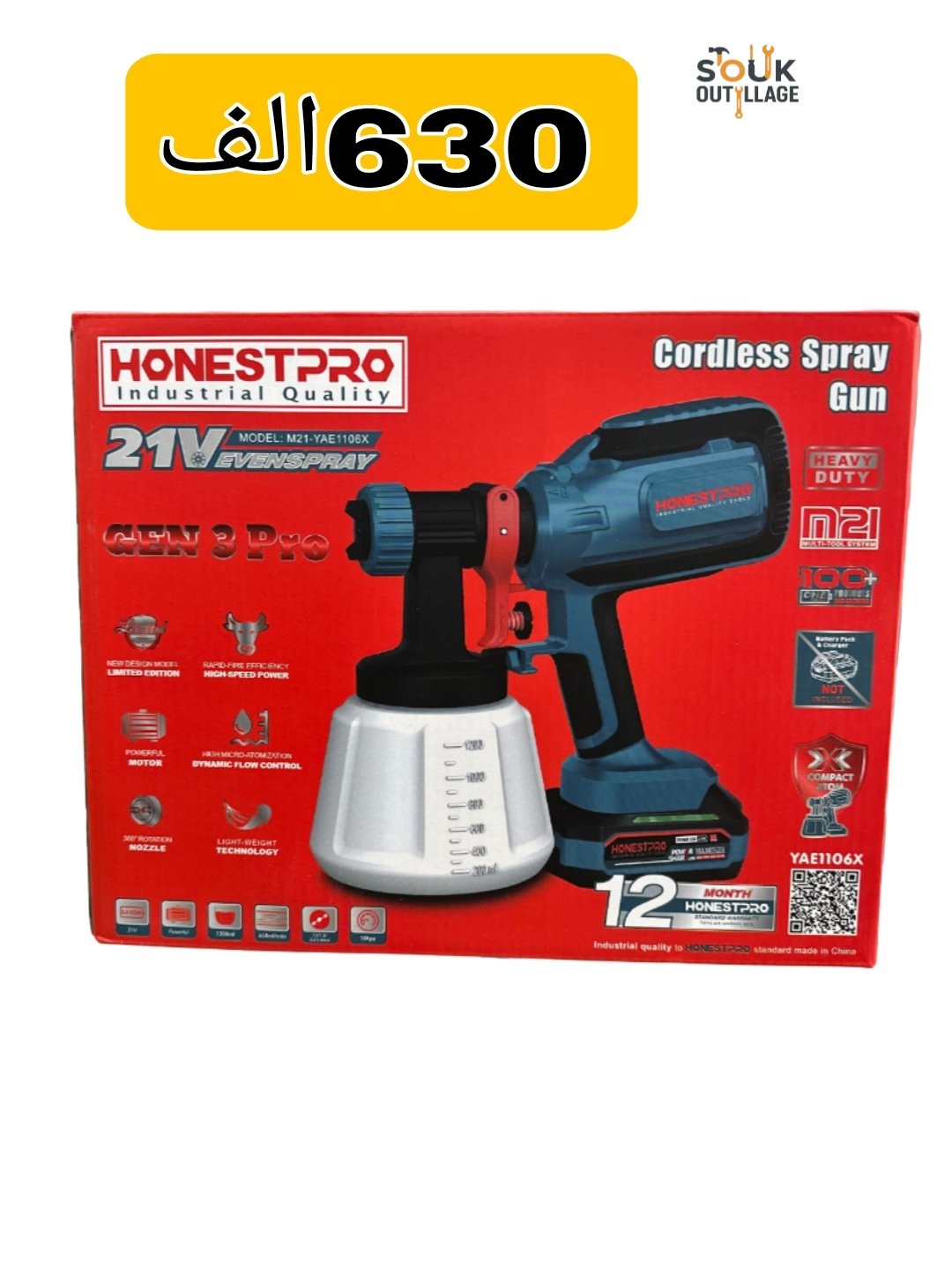 PISTOLET PEINTURE A BATTERIE HONESTPRO 21V – GEN 3 Pr