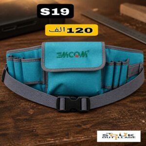 Pochette à outils EMCOM