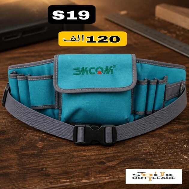 Pochette à outils EMCOM