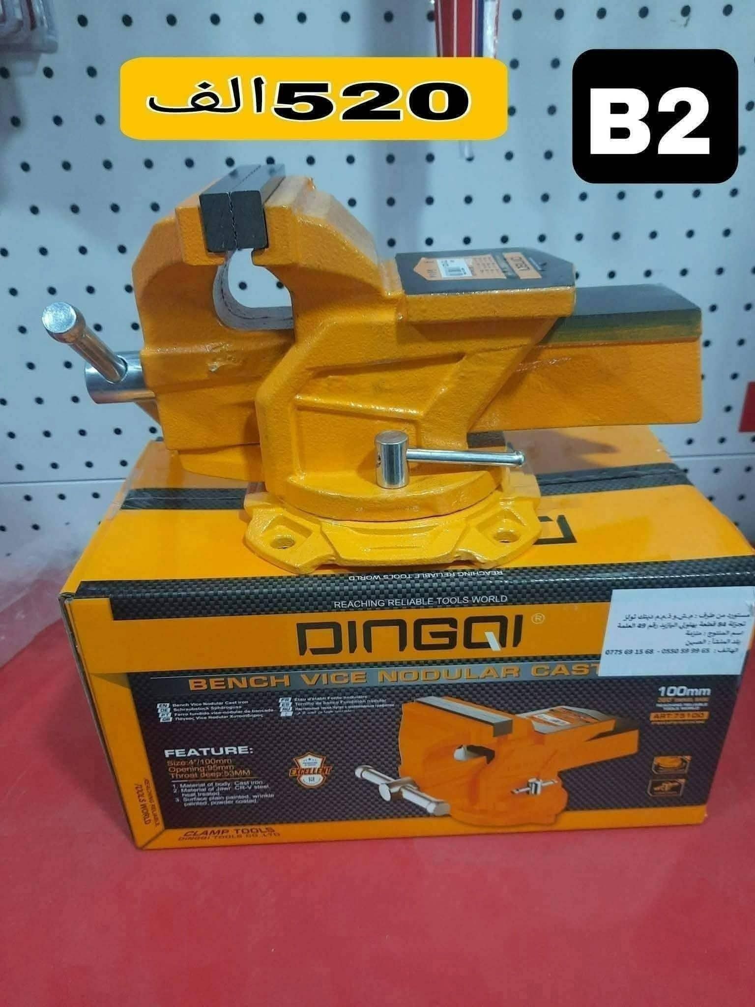 ETAU 4″ 100MM DINGQI