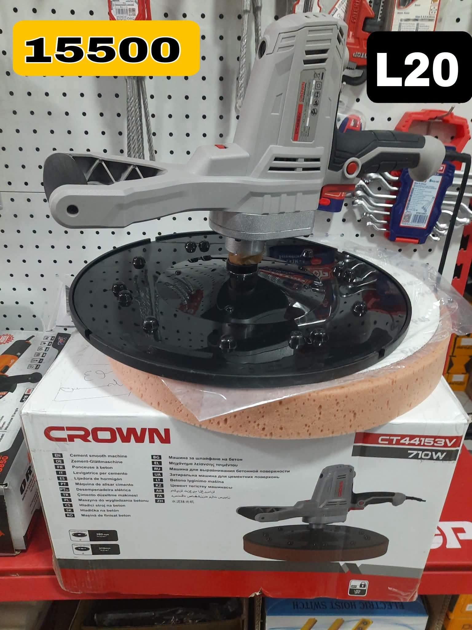 Taloche ponceuse a béton 710W CT44153V CROWN