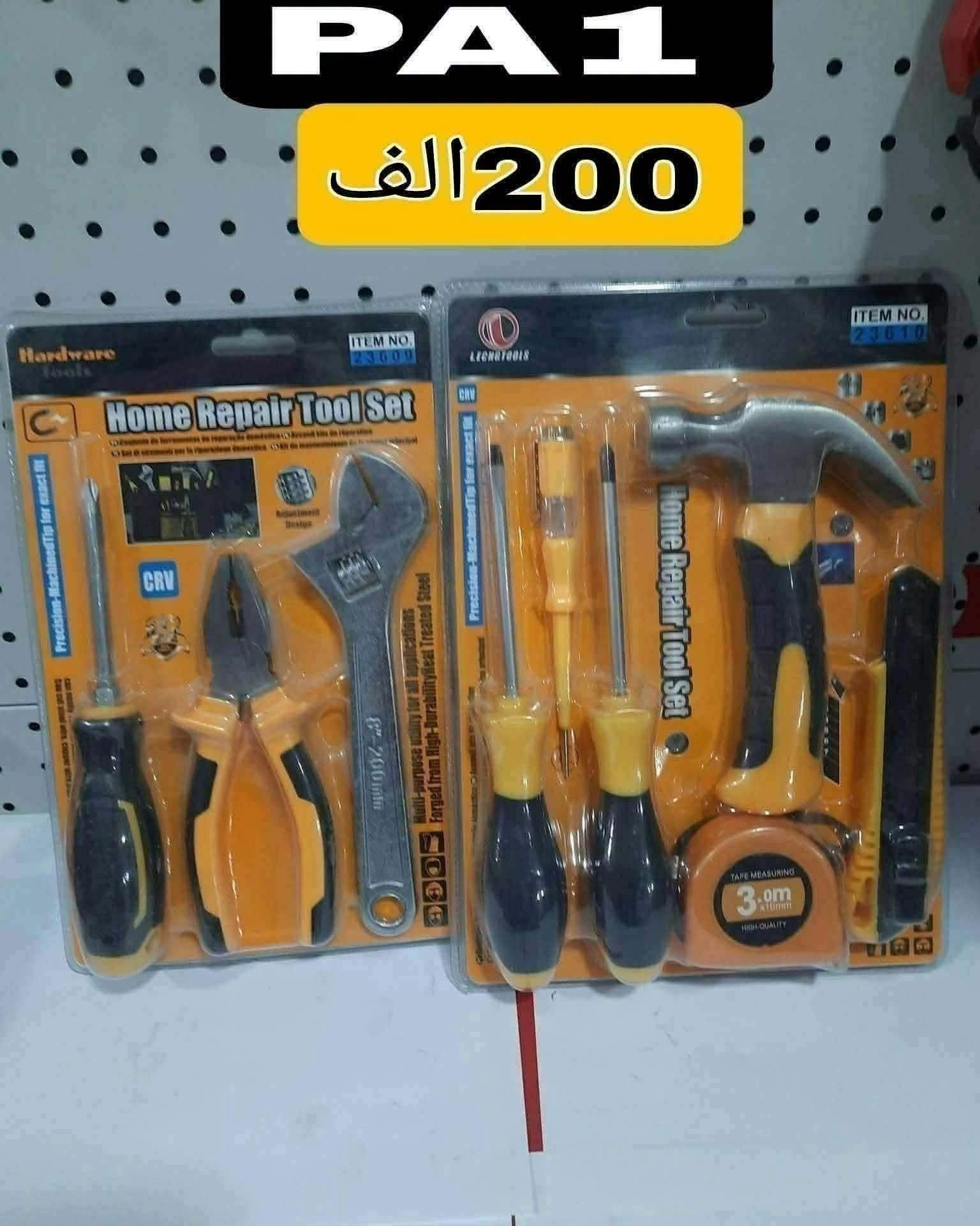 Pack 4 pcs PA1