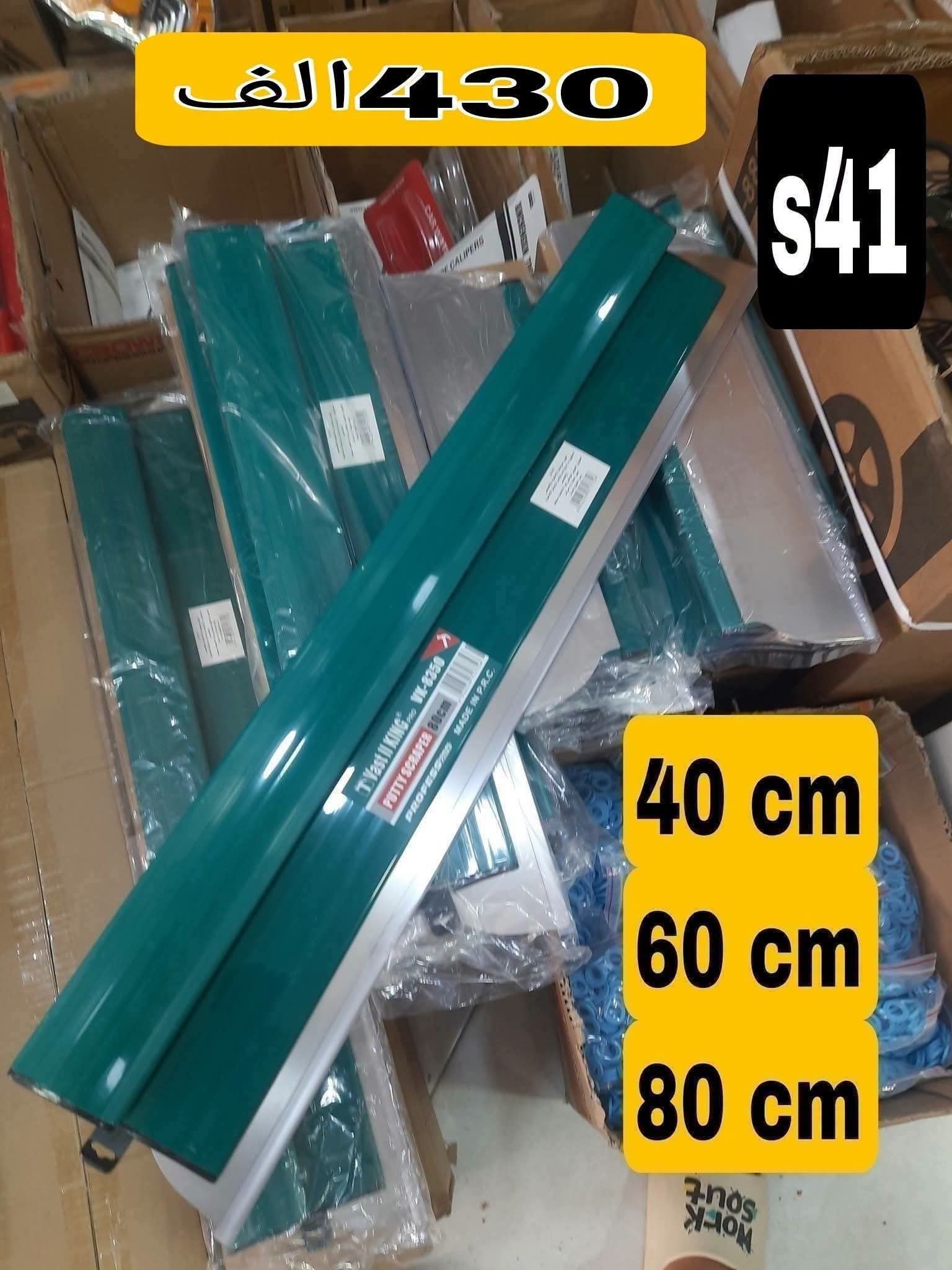 3 Lisseuse Enduit 40/60/80 CM