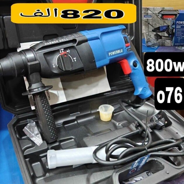 Marteau perforateur 800W POWERBLUMarteau perforateur 800W POWERBLU