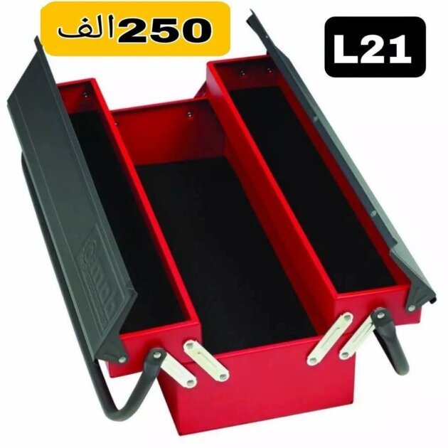 CAISSE A OUTILS ACCORDEON 3 CASES