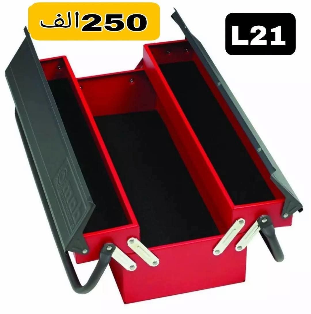 CAISSE A OUTILS ACCORDEON 3 CASES