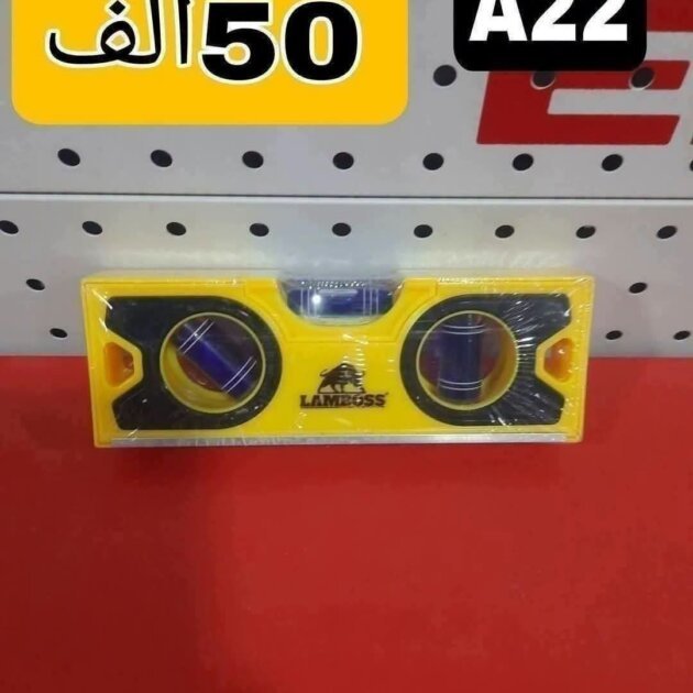 MINI NIVEAU LAMBOSS 15 CM