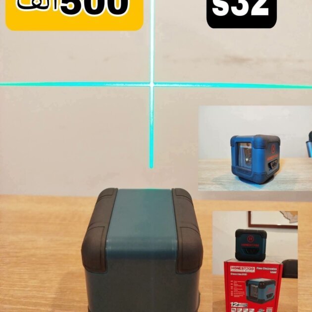 Niveau laser 2 Lignes HonestPro