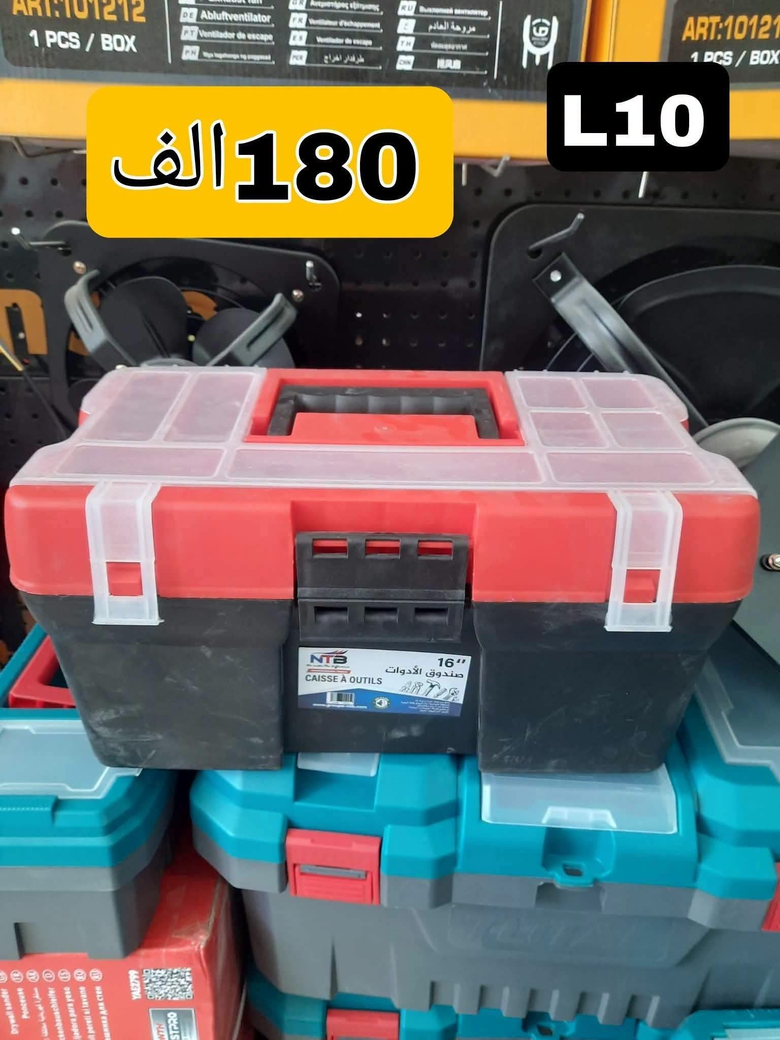 Caisse à outils en plastique 16 pouces NTB COP-16