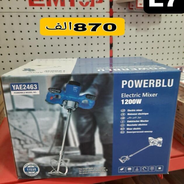 malaxeur électrique de la marque Powerblu,YAE2463,1200w