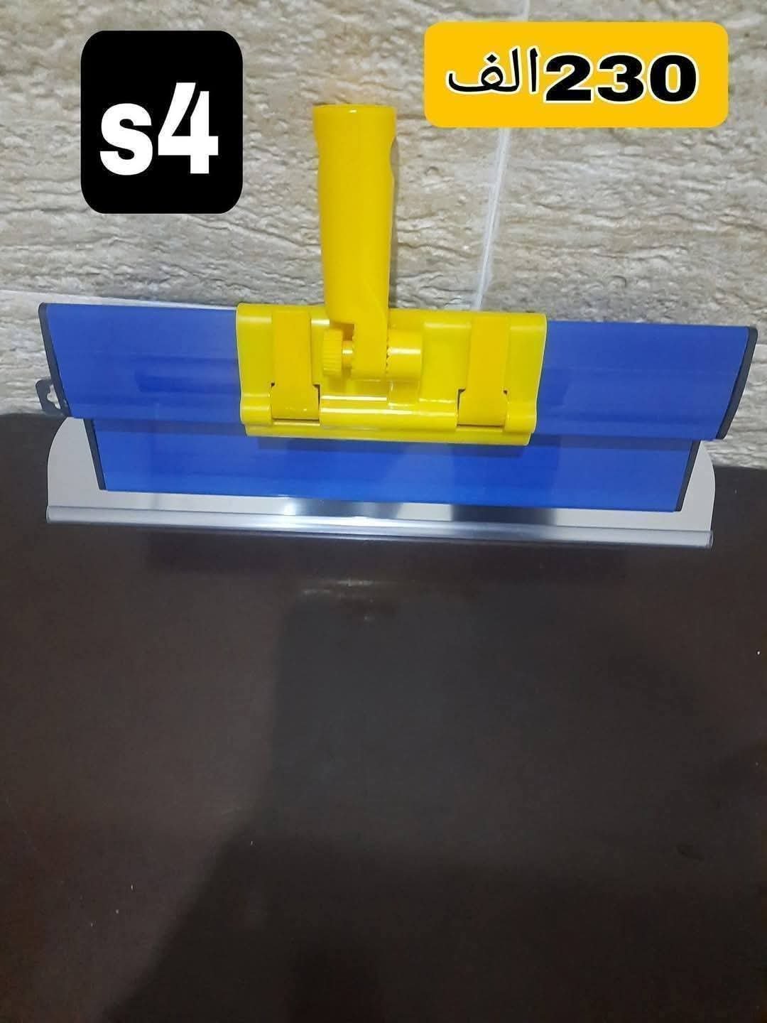Support de poignée+ Lisseuse 40 cm