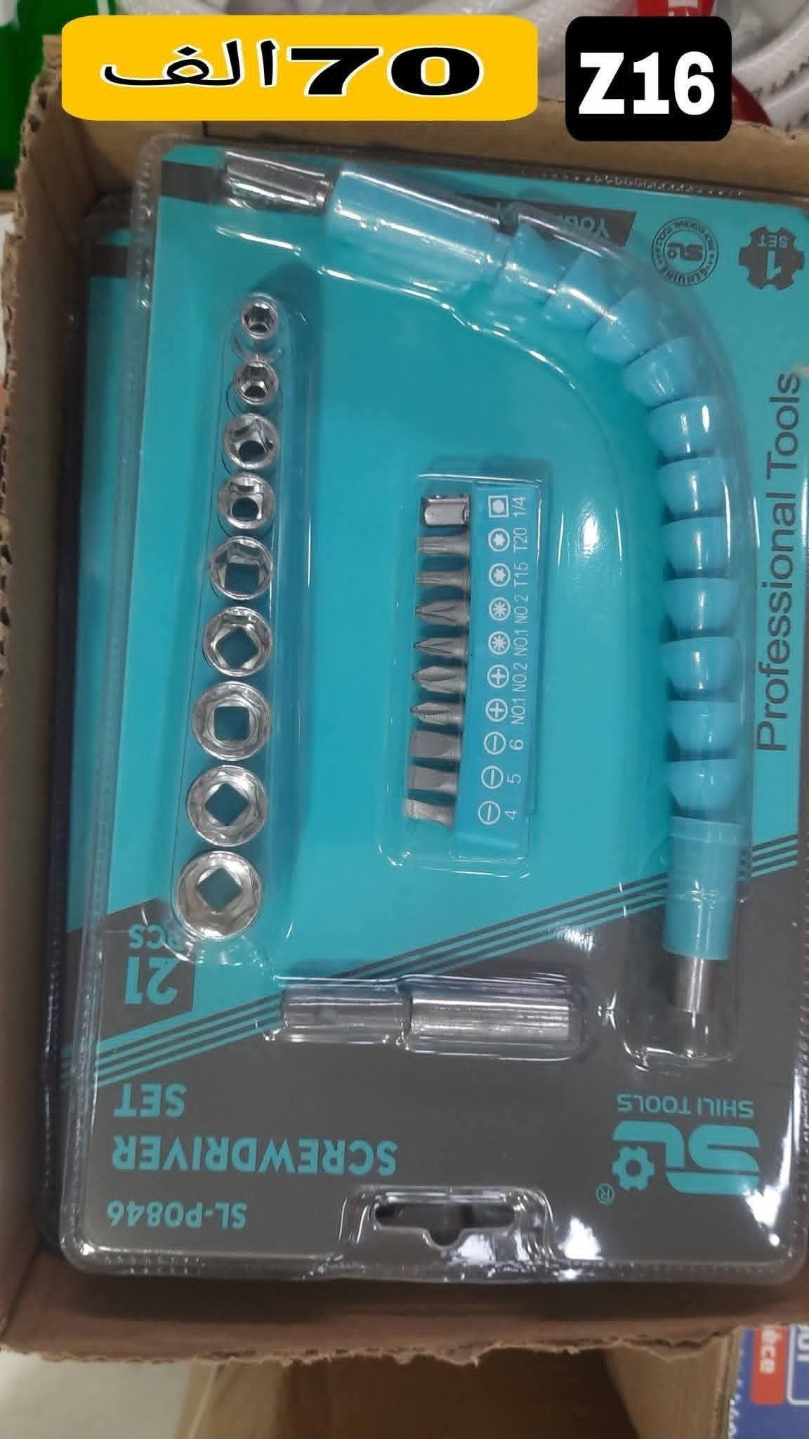 jeu de tournevis et d'embouts SHILI TOOLS SL