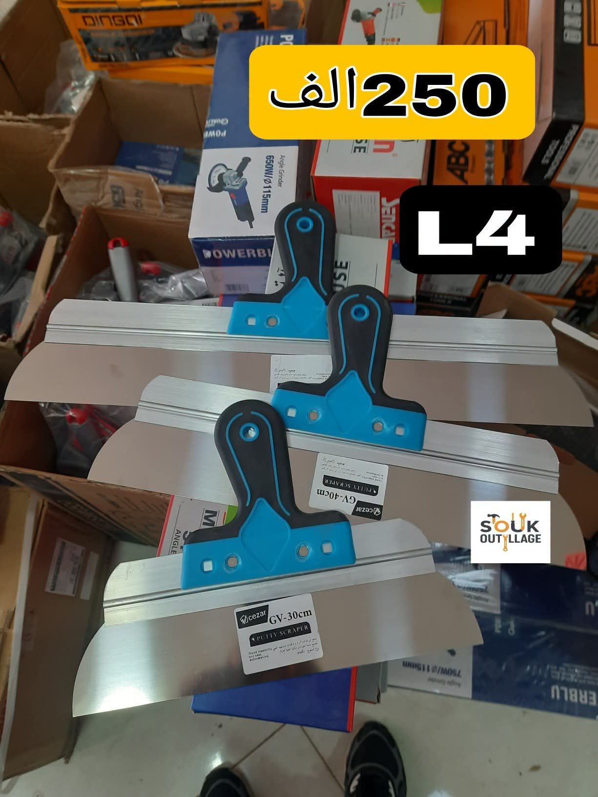 3 spatule inoxydable 30cm/40cm/50cm