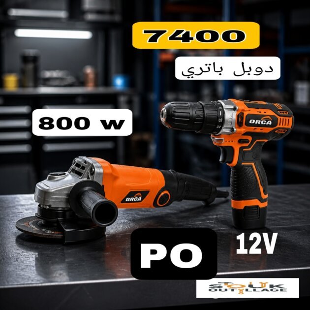 Pack visseuse 12v + tronçonneuse orca 800w