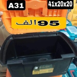 "Caisse plastique 17