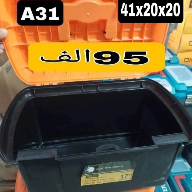 "Caisse plastique 17