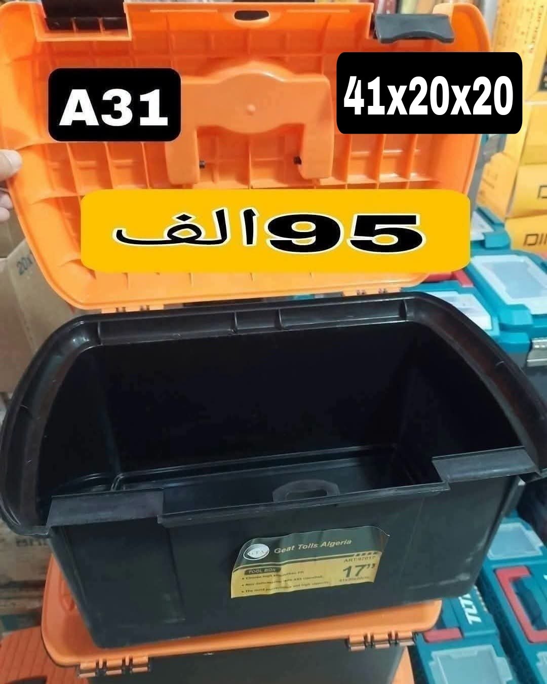 "Caisse plastique 17