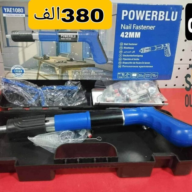 Pistolet à clous manuel + 50 Rivets POWERBLU YAE1080