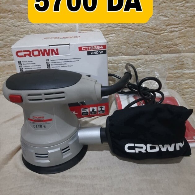 PONCEUSE VIBRANTE 240W 125MM CROWN