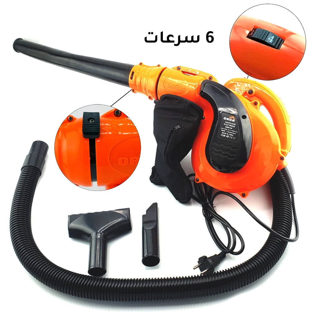 Souffleur aspirateur ORCA EBR134 800W – Image 2