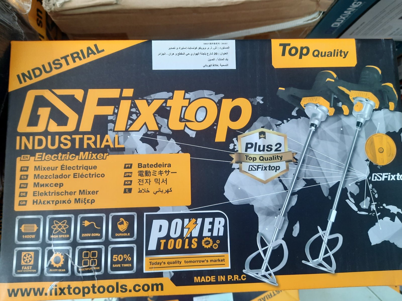 Mélangeur électrique 1400 W FIXTOP – Image 2