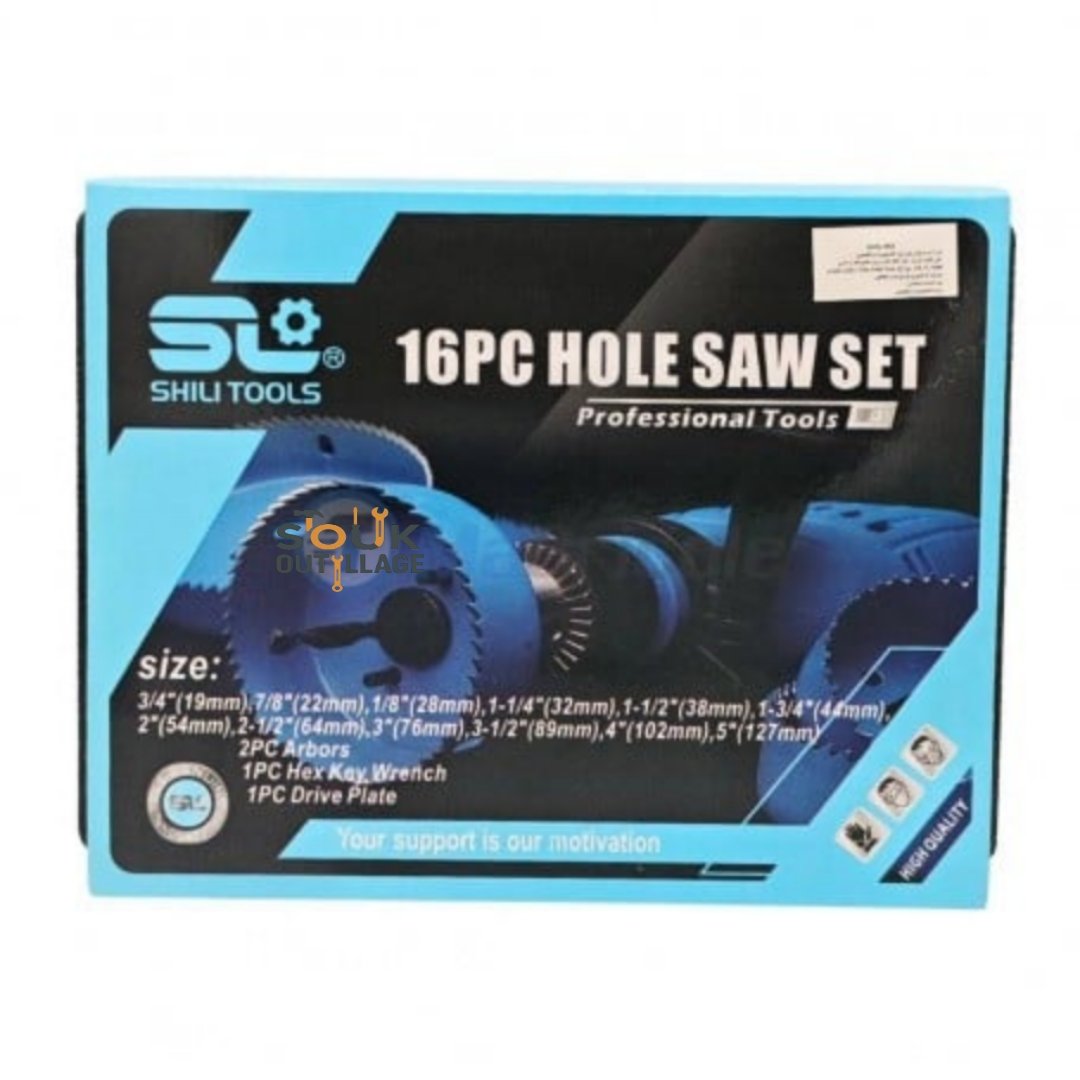 Jeu de scie à cloche 3/4" (19 mm) à 5" (127 mm) 16 Pcs SHILI TOOLS – Image 2