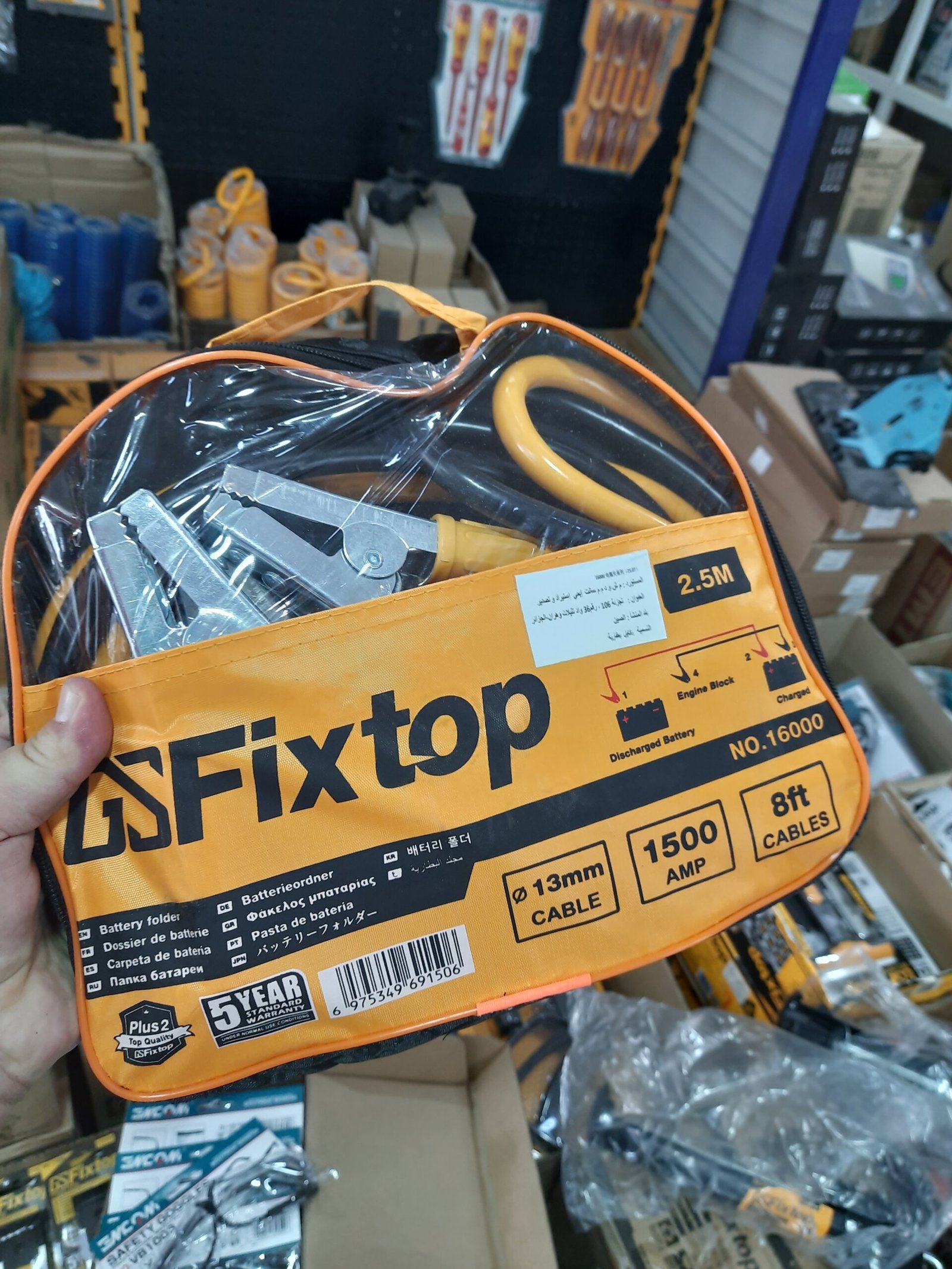 Jeu de câbles de démarrage pour batterie de voiture de la marque GS Fixtop (16000) – Image 2